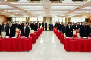 新天地集團2024年度工作總結(jié)會議盛大召開，共繪2025新藍圖
